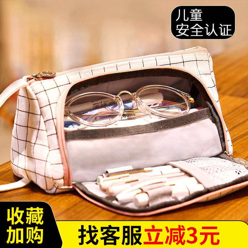 Net Red Text Box With Pen Box Creative Net Red Korean Version Brief Beautiful Lead Pencil Case Pencil Case Net Red Aluminum Pen box