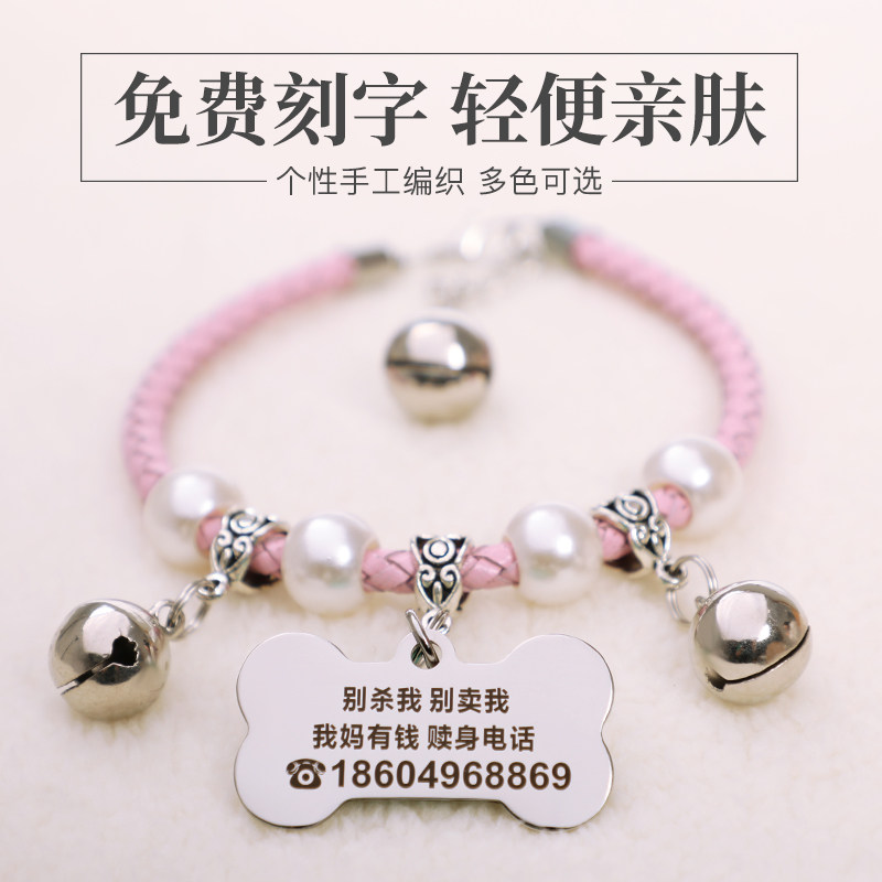 Young cat Item Circle Small number cute kitty Neck Ornaments Pooch brand Pet Lettering Dog Tags anti-loss