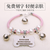 Kitty collar small cute cat neck jewelry dog brand pet card lettering dog tag anti-loss