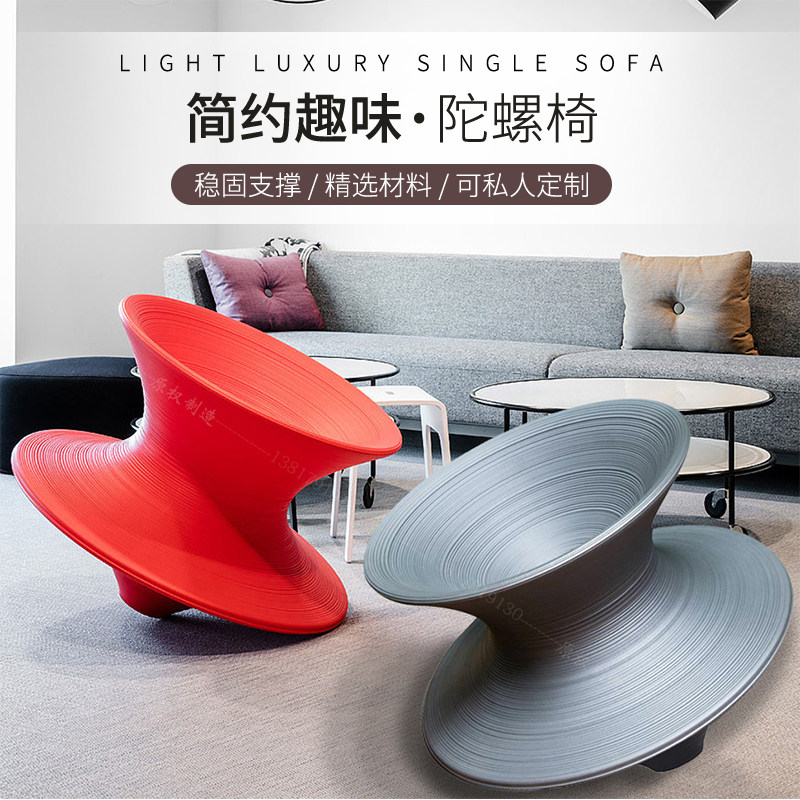 Nordic style art fiberglass gyro chair rotation 360 degrees sales office model room shopping mall outdoor leisure chair