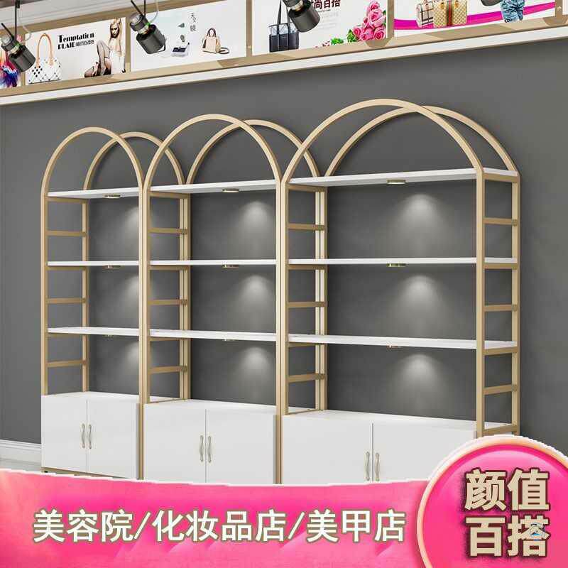 Cosmetic Display Cabinet Beauty Salon Brief Modern Golden Mechia Shelving Display Cabinet Display Cabinet Skin-care Products