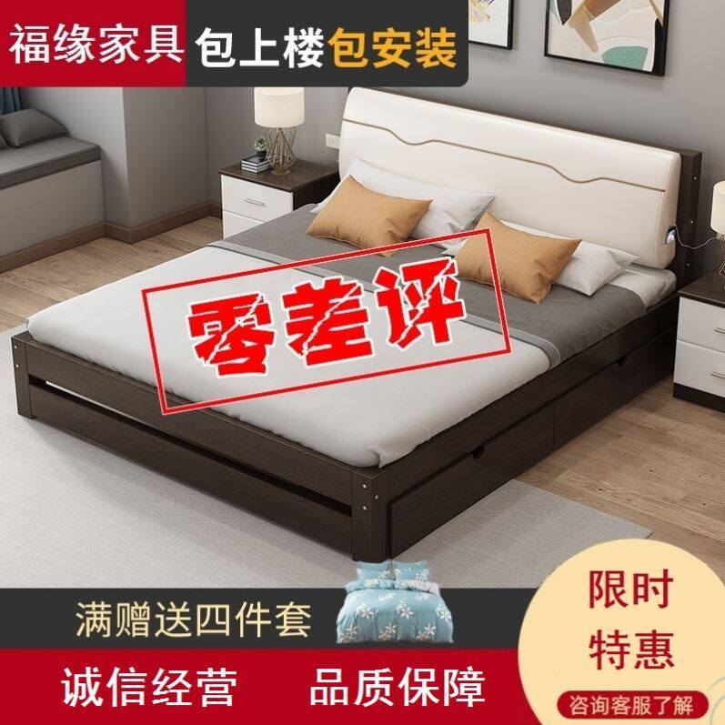 Rental House Package Installation Minima Solid Wood Bed Princess Bed Light Extravagant bed Home 1 5m Single beds Shelf Master sleeper double