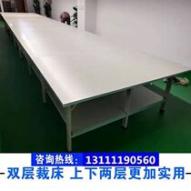 Clothing cutting table cutting table cutting bed table combination tailor work bench packaging e-commerce express packaging table