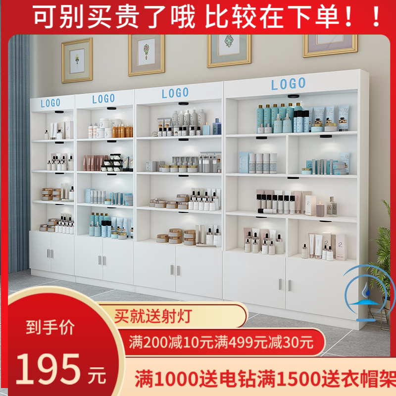 Cosmetic Display Cabinet Minima Container Display Cabinet Beauty Salon Cabinet Products Shelving Shelves Bookcase Bookcase