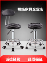 Bar chair rotating lifting backrest home bar stool stool beauty stool swivel chair modern simple bar chair