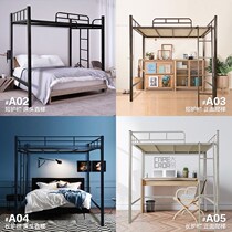 Detachable Iron Frame Bed Climbing Nordic Iron Art Assembly Overhead Bed Sheet Upper Province Space Loft Bed Frame Sub Double