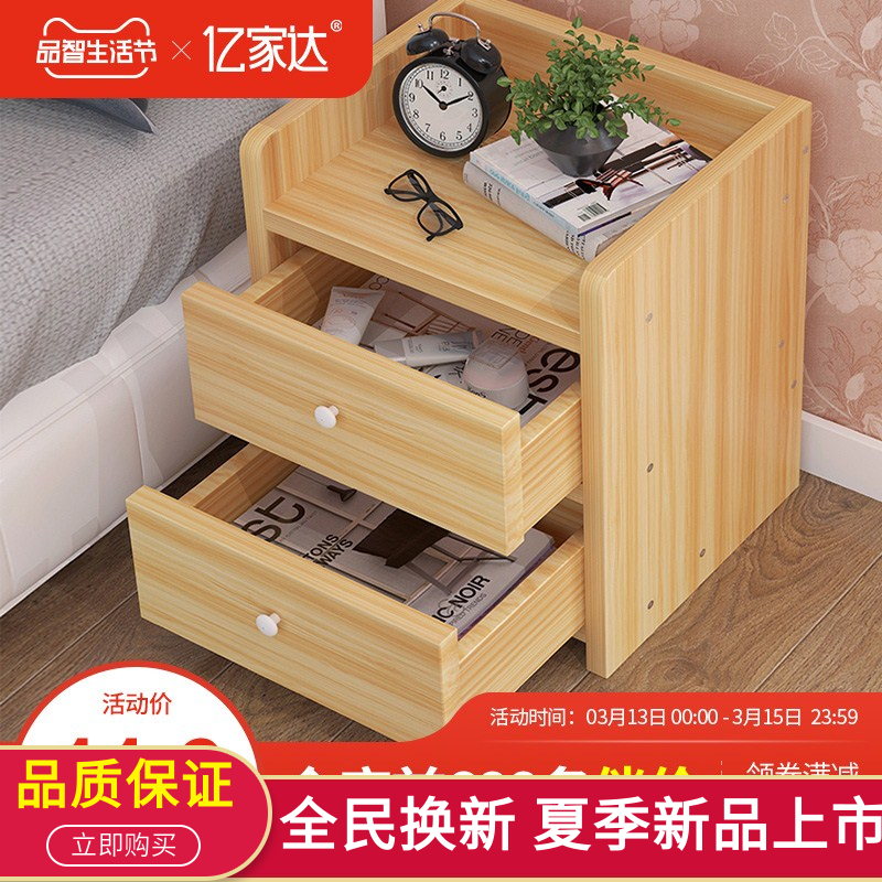Bed Head Cabinet Shelve Brief Modern Bed Head Cabinet Sub-Storage Bedroom Nordic Bedside Small Cabinet Simple Bedside Cabinet