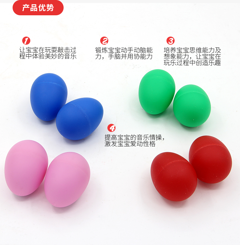 Bán chạy nhất kho báu nhạc cụ mới nhà máy cung cấp trực tiếp nhựa cát trứng cát bóng nhạc đồ chơi trẻ em - Đồ chơi nhạc cụ cho trẻ em đàn đồ chơi