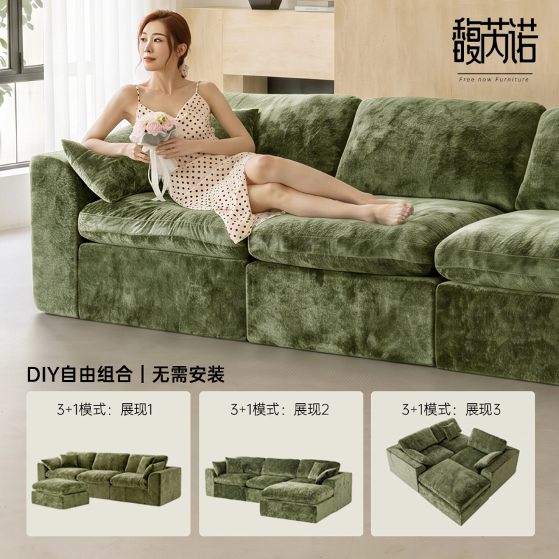 Living Room Main Sofa, Retro Style Modular Sofa, Free Combination, Suitable for Home Use, Can Recline and Sleep, Chenille, Removable and Washable, Double