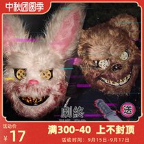 Halloween bloody rabbit mask plush cos horror bear headgear masquerade party animal show props