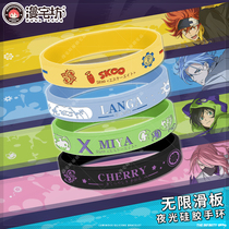 Animation unlimited skateboard around bracelet SK8 Langkali miya concept real also cherry secondary bracelet around the bracelet