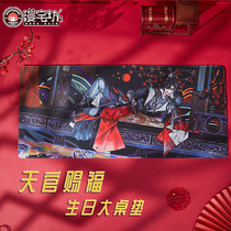 The secondary genuine sky officer blessed the pity flower city mouse mat keyboard animation around table mat