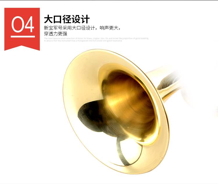 Hot mới kho báu số quân cụ cụ cũ kèn cũ nhỏ đạo cụ quân đội màu đỏ loa đồng thau kích thước bước số - Nhạc cụ phương Tây kèn sắc xô phôn