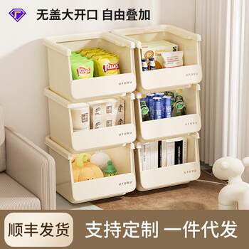 收纳箱家用客厅大号零食玩具收纳筐大敞口自由叠加夹缝收纳储物箱