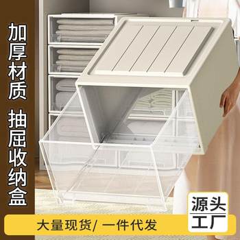 Storage box drawer type clothes transparent finishing box household clothing storage cabinet wardrobe plastic underwear storage box