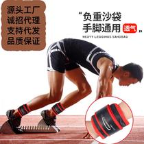 Mens and womens weight-bearing leggings sandbags yoga fitness sports sandbags childrens dance students training sandbags to tie hands and feet