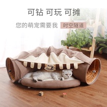  Jizaizai cat tunnel Pet supplies Net red cat bed channel rolling dragon autumn and winter cat nest warm funny cat toys