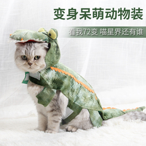  Ji Zaizi pet funny costumes Party warm animal modeling clothes Performance costumes Crocodile funny transformation costumes