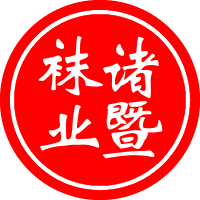 产业带诸暨袜子直销的LOGO