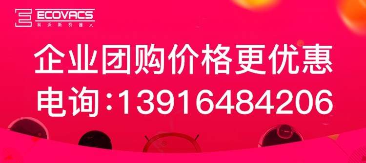 Một máy Cobos quét sàn tự động hút bụi thông minh Một máy tất cả các robot lau chùi máy nhà - Robot hút bụi máy hút bụi khô và ướt