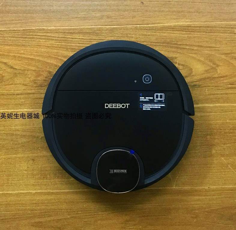 Máy hút bụi tự động Cobos Dibao DG36 / DN520 máy hút bụi thông minh máy chà sàn - Robot hút bụi robot hút bụi ecovacs