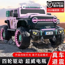 Jazz Coolpad childrens electric car children can sit on it adults can take the baby four-wheel drive off-road remote control 4-wheel toy car