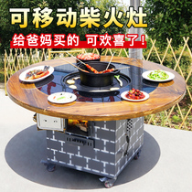 Mobile firewood stove household firewood rural outdoor big pot table iron pot stew firewood chicken ground pot special stove