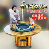 Rural removable firewood stoves Home Wood-burning Firewood Ground Pan Hearth Firewood Turkey Special Large Pot Terrace Iron Pan Stew Outdoor