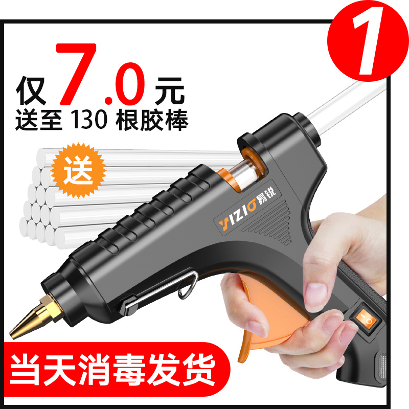 Hot Melt Adhesive Gun Glue Stick Home Handmade Melt Glue Snatched Hot Melt Adhesive High Adhesive Strong Force Glue Water Adhesive Tape 7-11mm Stick Stick Glue
