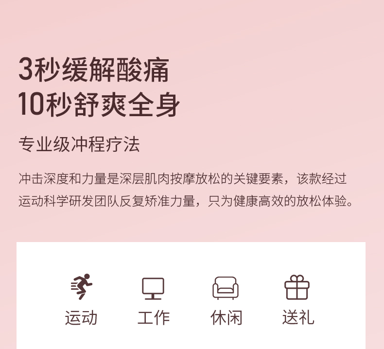 菠萝君 mini筋膜枪 业级电动按摩枪 图9