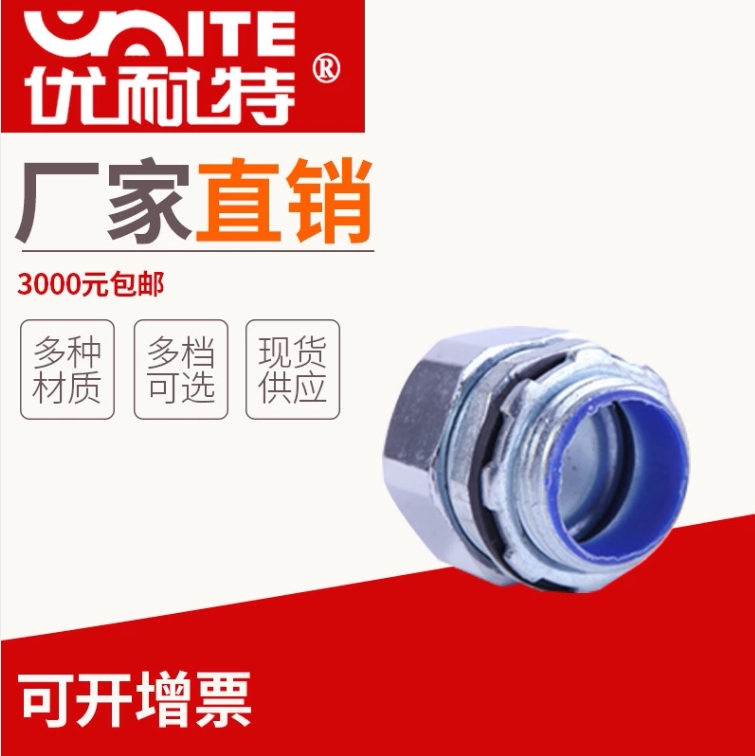 Plastic-coated hose joint national standard joint hexagonal inner wire plated metal joint