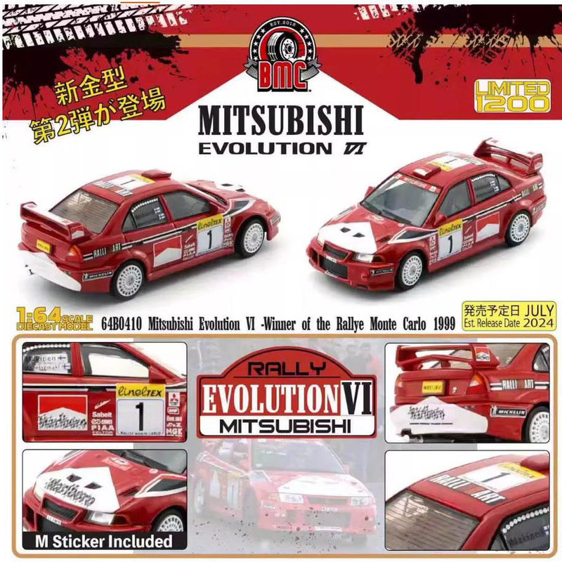 Bmc 1 64 Alloy Lancer Evo Vi Mitsubishi Sixth Generation Rally Car Model Gift