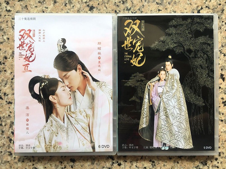 Double World Beloved Concubine 1 2 TV Series Complete Works 11D HD Disc Mandarin Chinese Characters