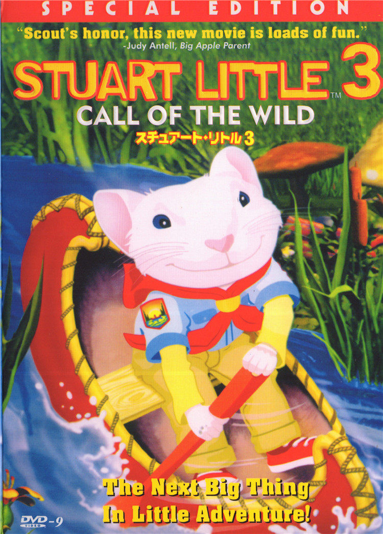 HD cartoon movie Elf Mouse Brother 3 1DVD-9 Disc Mandarin Cantonese English