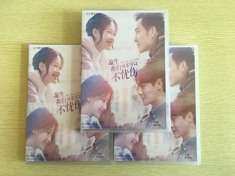 Cool students Can we not worry about injuries (2018) Liu Junjie Zhong Hanliang 14D HD