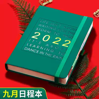 2022 day course book 365 days one page daily plan this time management efficiency manual self-discipline Punch table notebook art exquisite work log soft leather notepad hand account customization