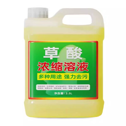 Высокая концентрация туалетной плитки для очистки щавелевой кислоты сильно удалена и очищенная цементное пол кирпичный туалет