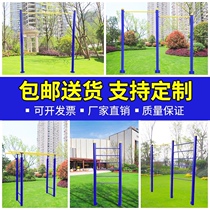 Horizontal bar Double bar uneven bar Outdoor fitness equipment Outdoor park community school Home sports path