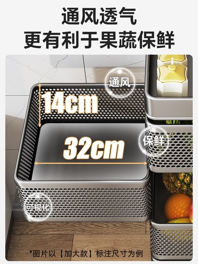 帅仕厨房旋转置物架落地多层菜篮子蔬菜零食架子小推车角落收纳架
