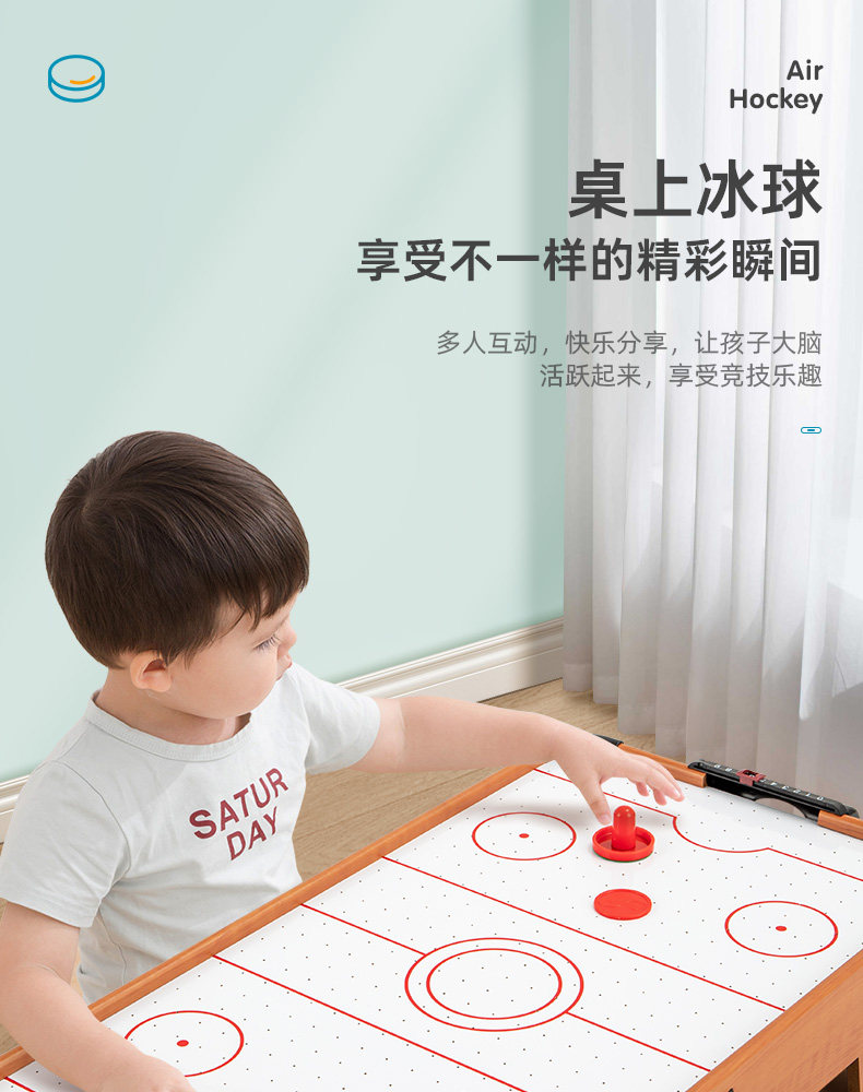 桌上冰球幼兒童玩具1一3歲男孩2到6女孩5寶寶7益智8運動4球類桌游|球類玩具/球類運動|ETMall東森購物網