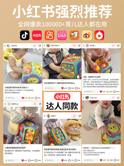 儿童玩具仿真电话机宝宝早教益智手机玩具婴儿0到1岁多功能八面鼓