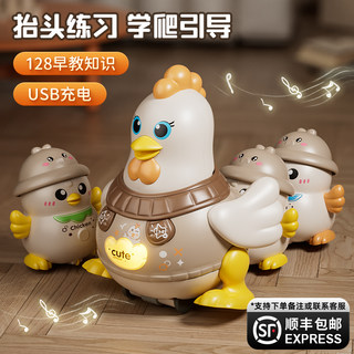 婴儿玩具宝宝0一1岁学爬儿童练习抬头摇摆鸭会唱歌跳舞的电动小鸡