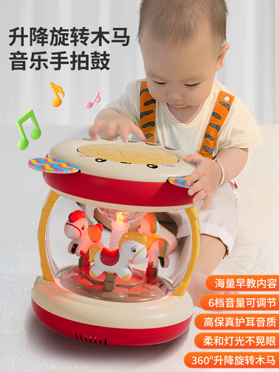 手拍鼓婴儿玩具小鼓可啃咬0一1岁儿童宝宝音乐益智早教拍拍鼓乐器