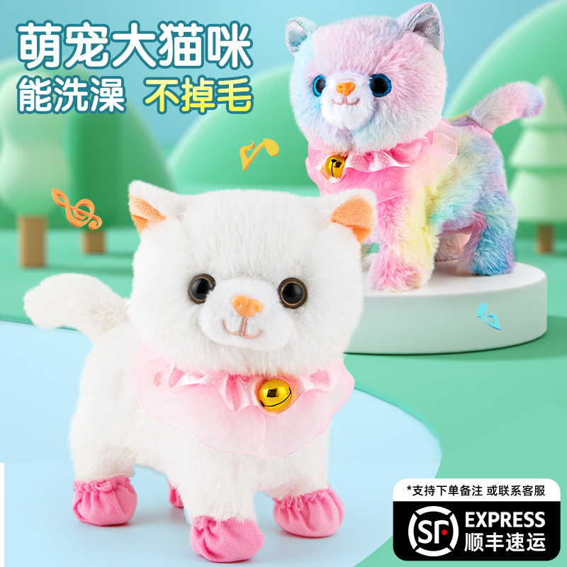 Children's Plush Toy Kitten Doll, Realistic Cat That Can Meow and Walk, Birthday Gift for Baby Girls