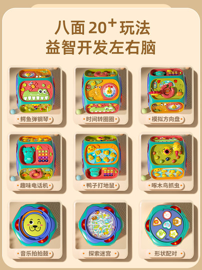 儿童玩具仿真电话机宝宝早教益智手机玩具婴儿0到1岁多功能八面鼓