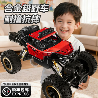 2025新款遥控车玩具男孩四驱越野车儿童攀爬汽车男童生日礼物赛车