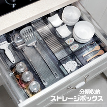 Tai Pu kitchen drawer storage partition box suitable for household sorting tableware cosmetics office