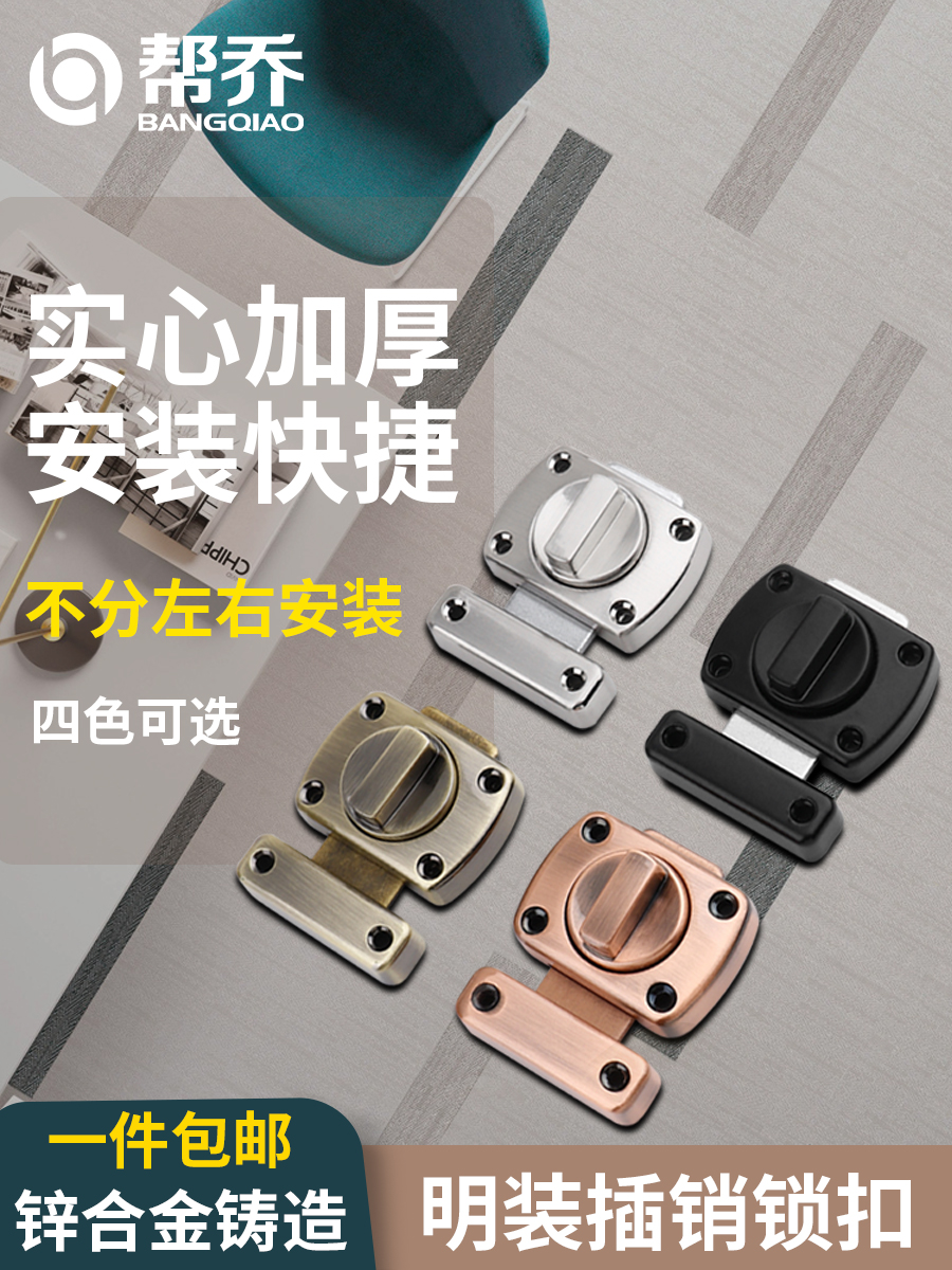 Help Jo Black Small Bolt Red Ancient Bronze Bolt Door Latch Toilet Door Bolt door and window wooden door bolt Ming fit bolt lock catch