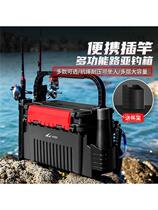Japans outdoor large-capacity Luya fishing box multi-functional plug-in rod can sit on thickened sea fishing and rock fishing ultra-light storage bait box