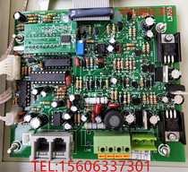  Pager power board Call board Analog motherboard accessories Smart computer paging intercom system jsy-5288